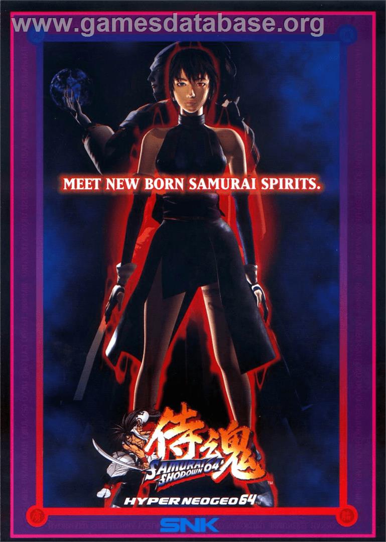 Samurai Shodown 64 / Samurai Spirits 64 - Arcade - Artwork - Advert