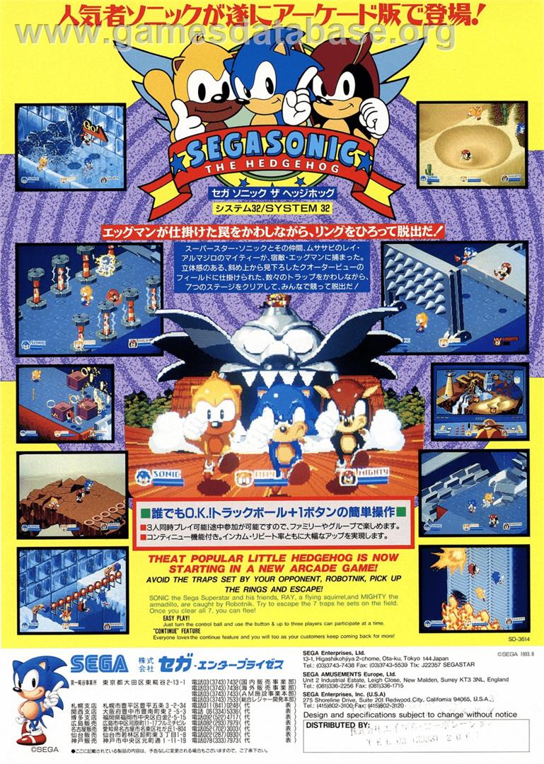 SegaSonic The Hedgehog - Arcade - Artwork - Advert