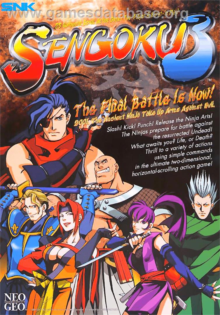 Sengoku 3 / Sengoku Densho 2001 - Arcade - Artwork - Advert