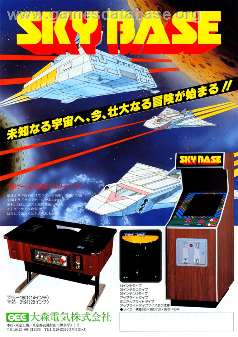Sky Base - Arcade - Artwork - Advert