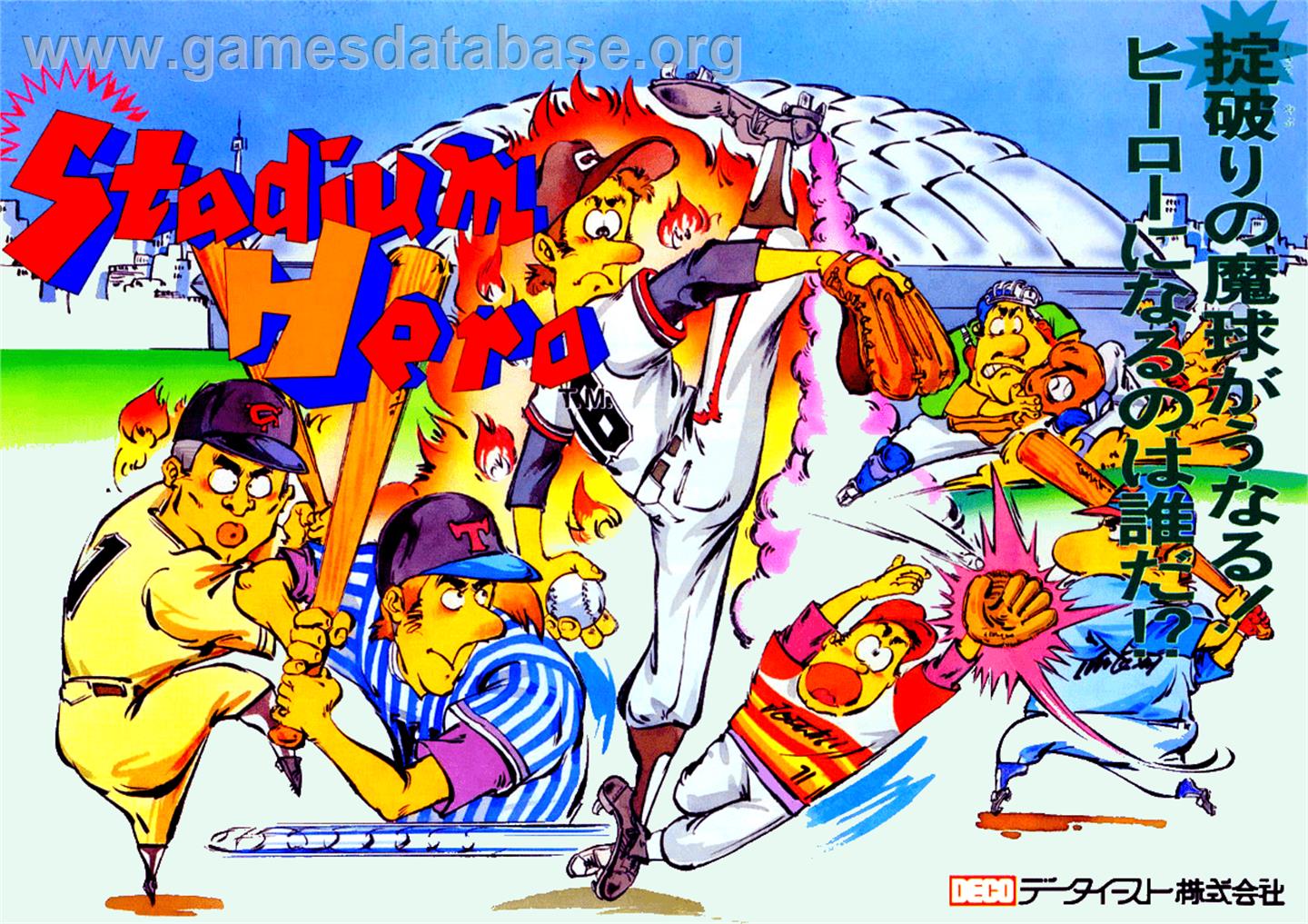 Stadium Hero - Arcade - Artwork - Advert
