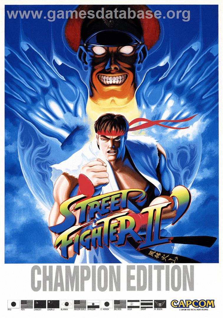Street Fighter II': Champion Edition - Arcade - Artwork - Advert