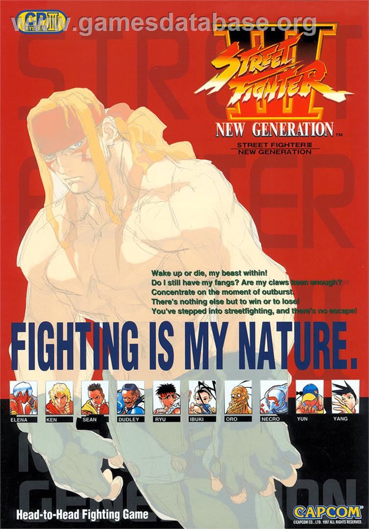 Street Fighter III: New Generation - Arcade - Artwork - Advert
