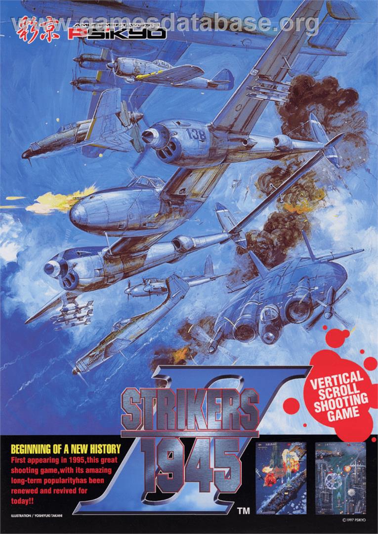 Strikers 1945 II - Arcade - Artwork - Advert