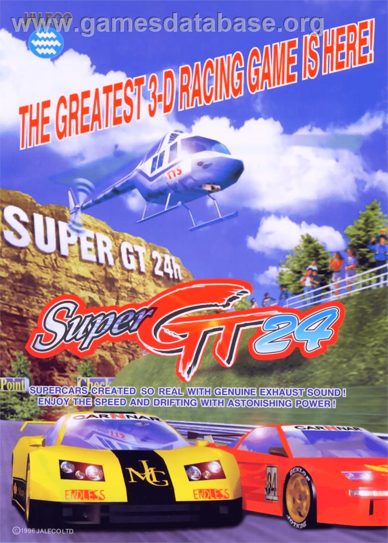 Super GT 24h - Sega Model 2 - Artwork - Advert