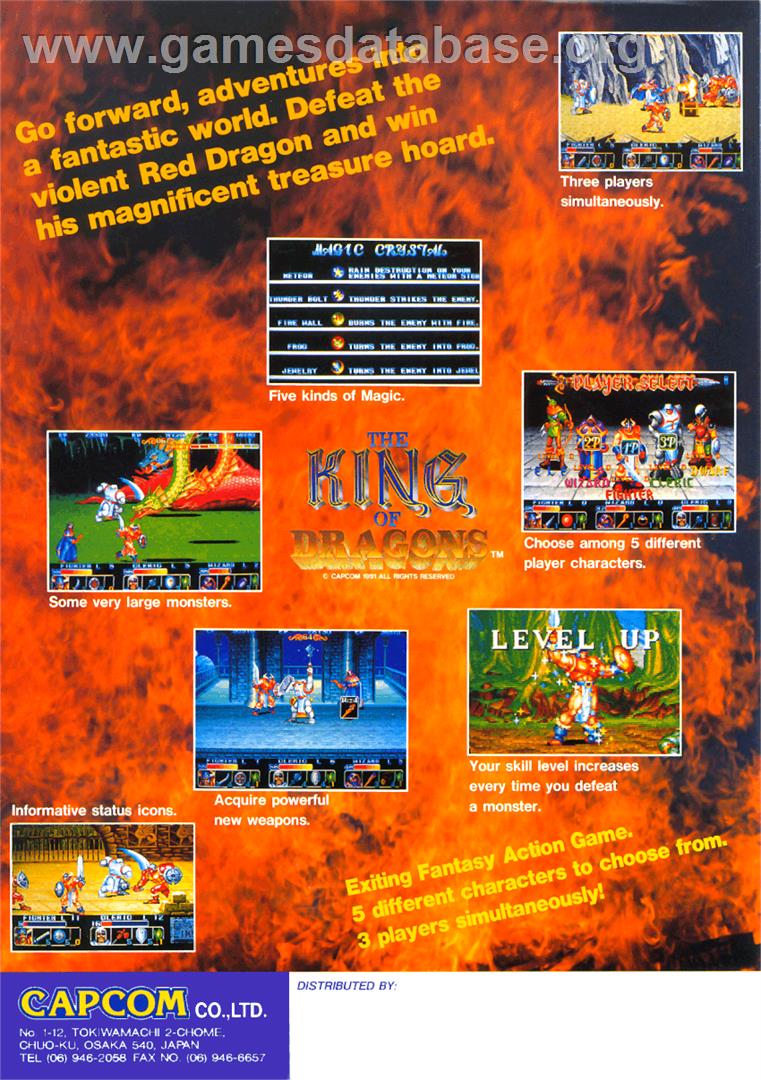 The King of Dragons - Nintendo SNES - Artwork - Advert