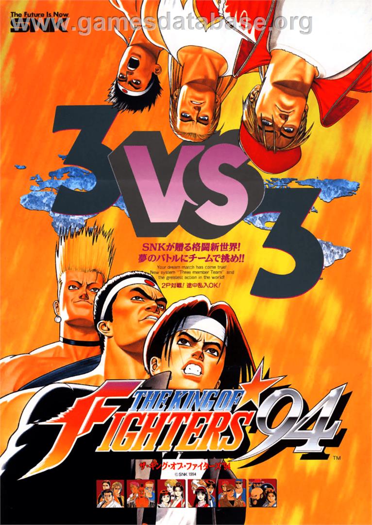 The King of Fighters '94 - Arcade - Artwork - Advert