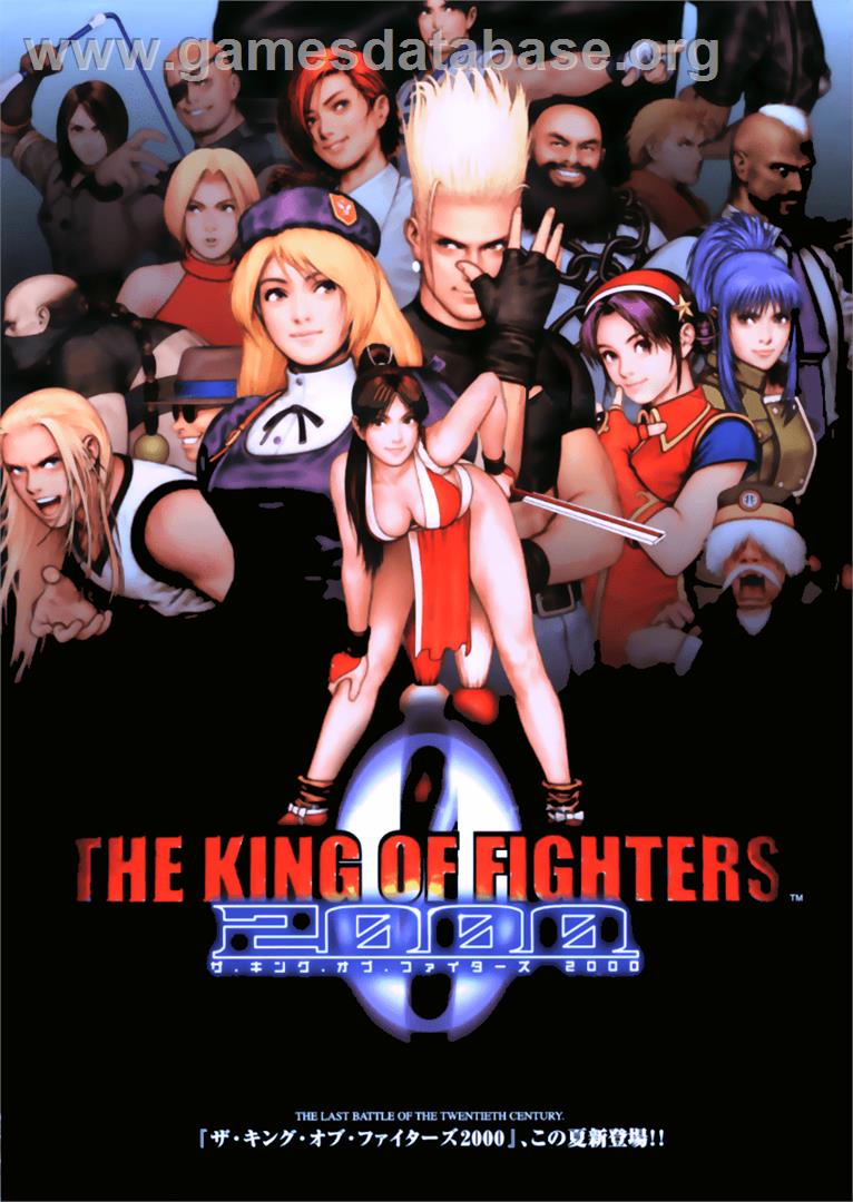 The King of Fighters 2000 - SNK Neo-Geo MVS - Artwork - Advert