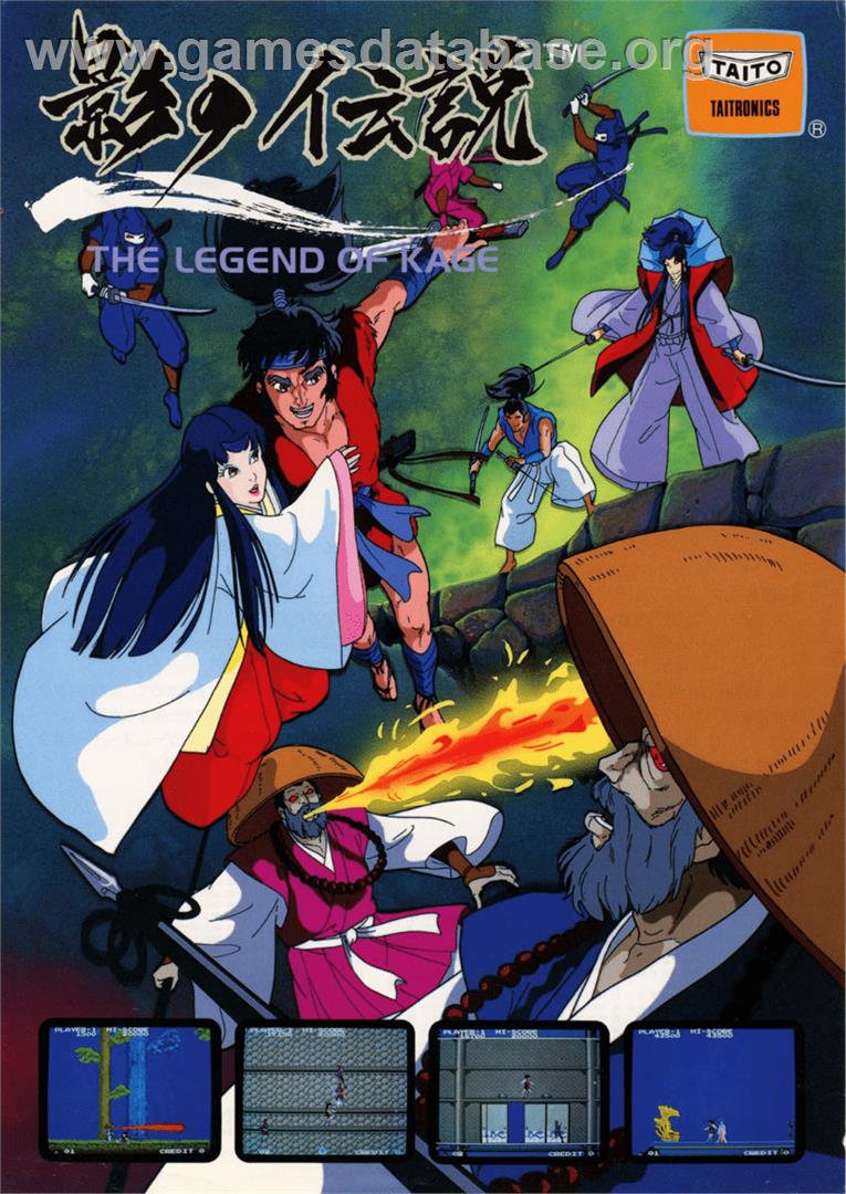 The Legend of Kage - Arcade - Artwork - Advert