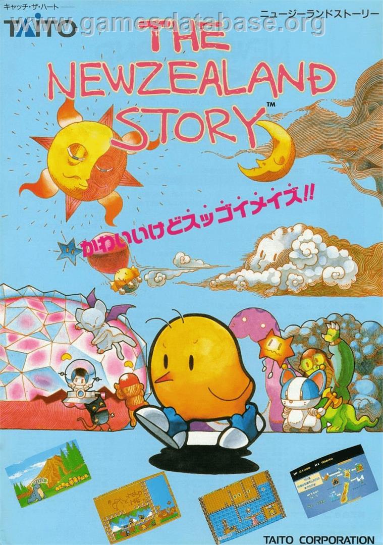 The NewZealand Story - Arcade - Artwork - Advert