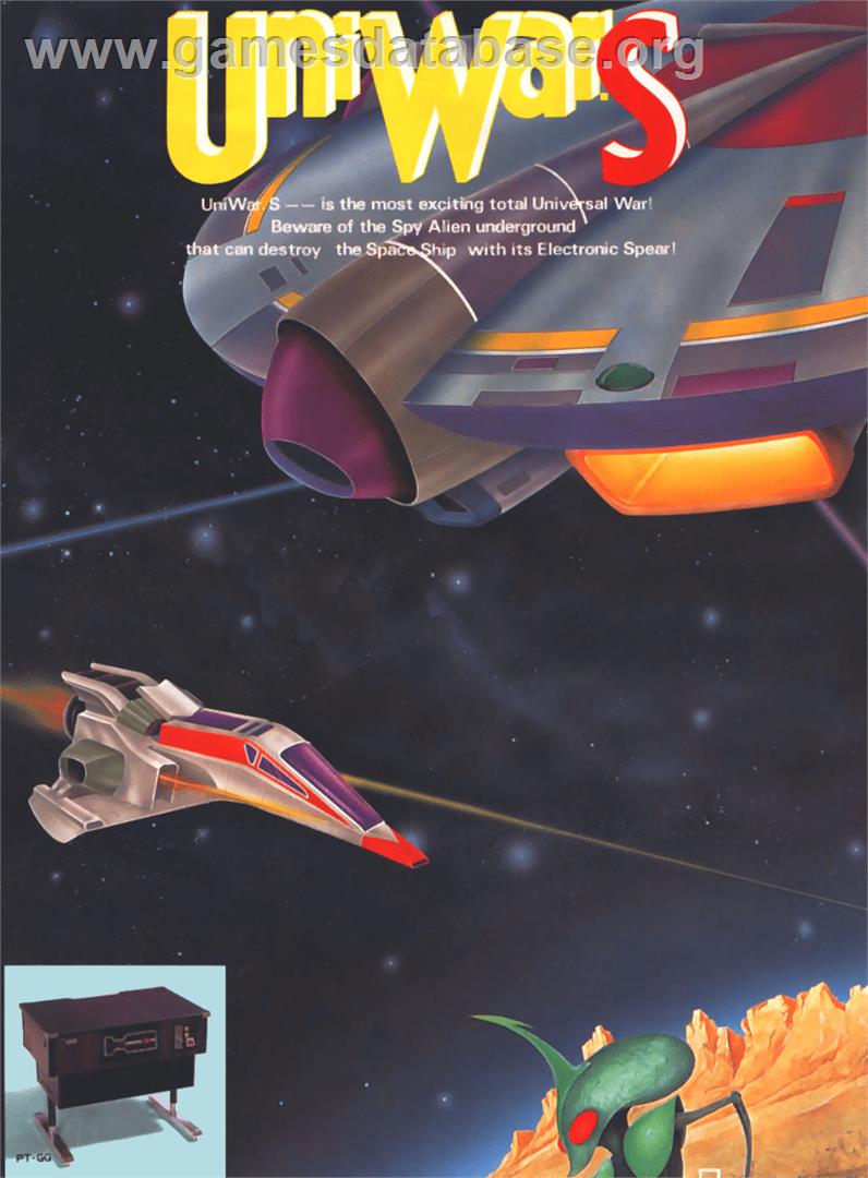 UniWar S - Arcade - Artwork - Advert