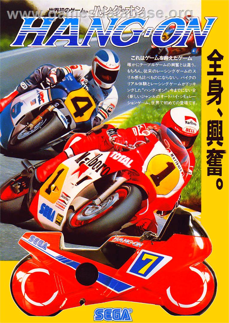 VF - Arcade - Artwork - Advert