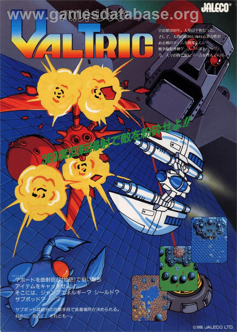 Valtric - Arcade - Artwork - Advert