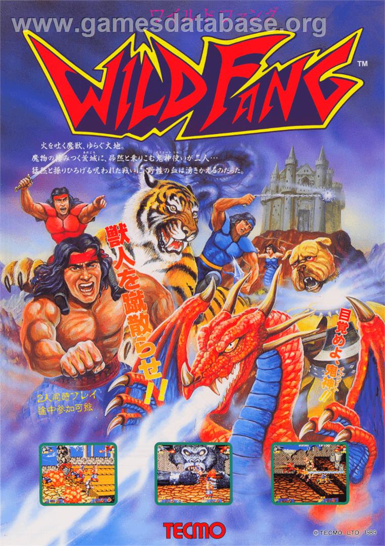 Wild Fang / Tecmo Knight - Arcade - Artwork - Advert