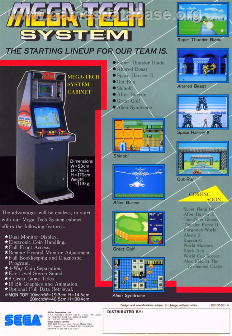 World Championship Soccer - Arcade - Artwork - Advert