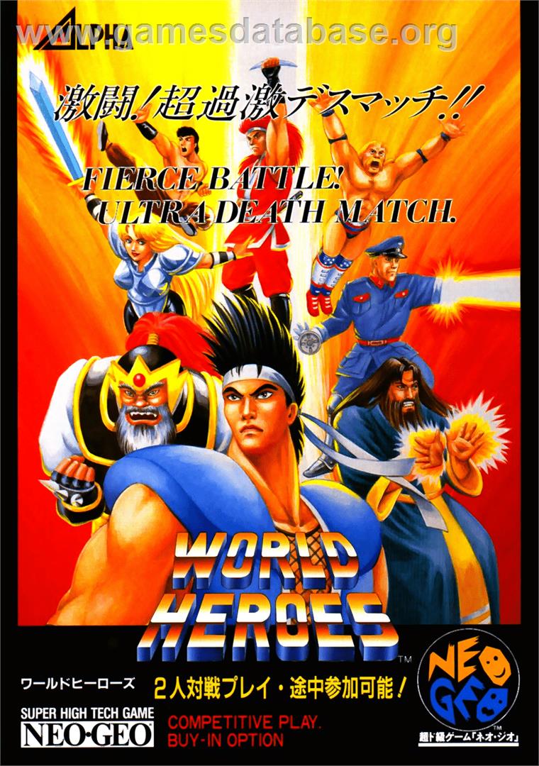 World Heroes - SNK Neo-Geo AES - Artwork - Advert