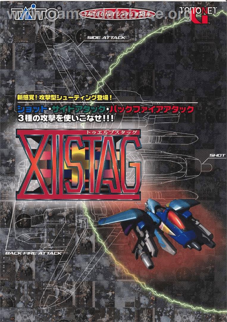 XII Stag - Arcade - Artwork - Advert