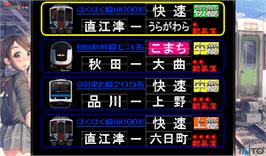 Artwork for Densha de GO! 2 Kousoku-hen 3000-bandai.