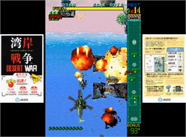 Artwork for Desert War / Wangan Sensou.