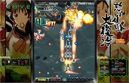 Artwork for DoDonPachi Dai-Fukkatsu Ver 1.0.