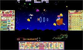 Artwork for Gokujyou Parodius.