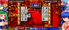 Artwork for Janpai Puzzle Choukou.