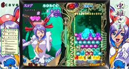 Artwork for Puzzle! Mushihime-Tama.