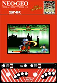 Artwork for Samurai Shodown V Special / Samurai Spirits Zero Special.