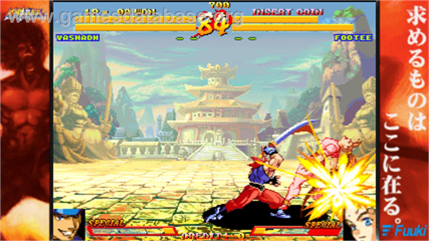 Asura Blade - Sword of Dynasty - Arcade - Artwork - Artwork