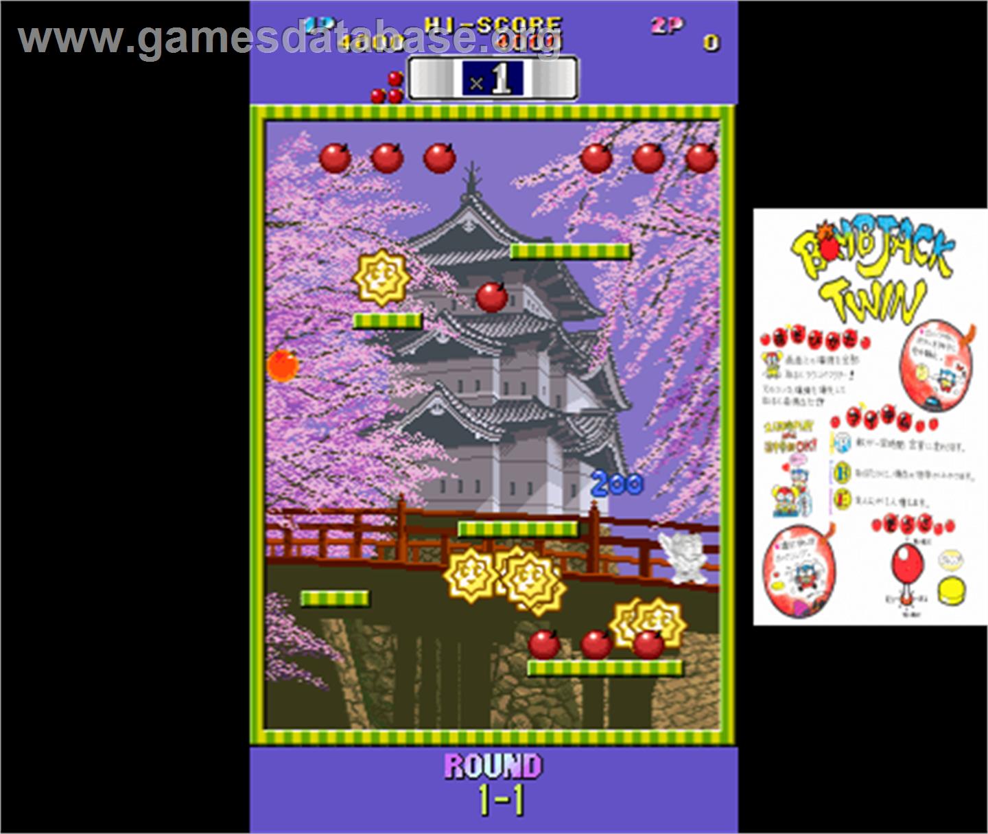 Atom - Arcade - Artwork - Artwork