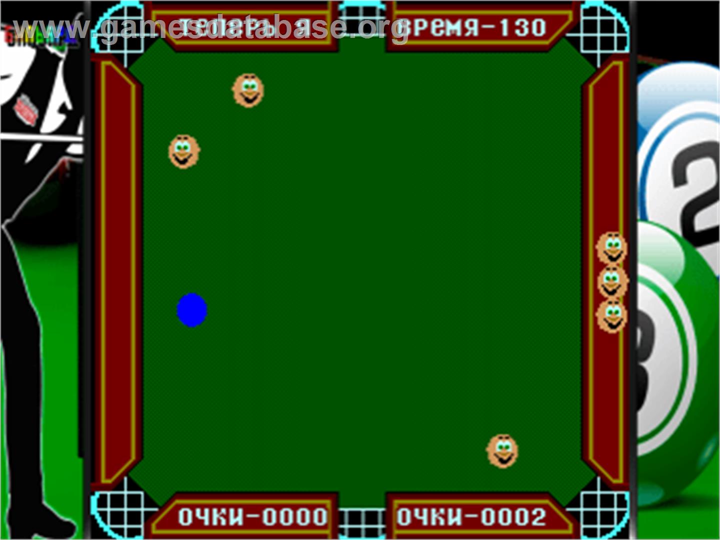 Billiard - Arcade - Artwork - Artwork