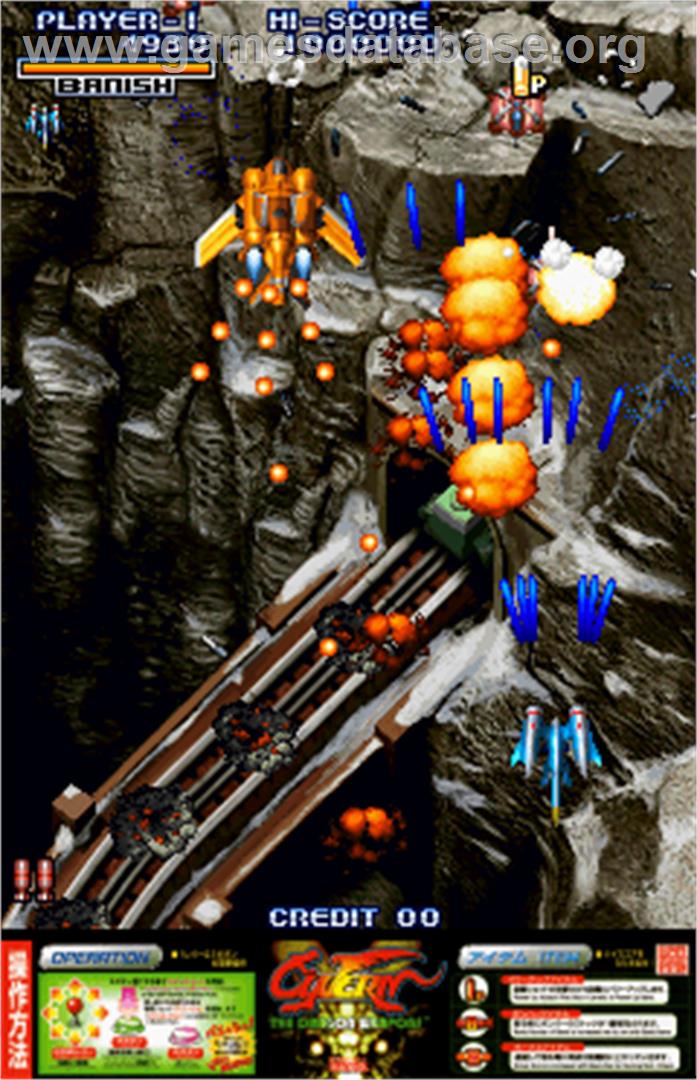Cyvern - The Dragon Weapons - Arcade - Artwork - Artwork