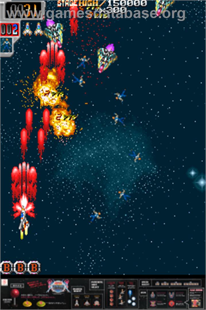 Dangun Feveron - Arcade - Artwork - Artwork