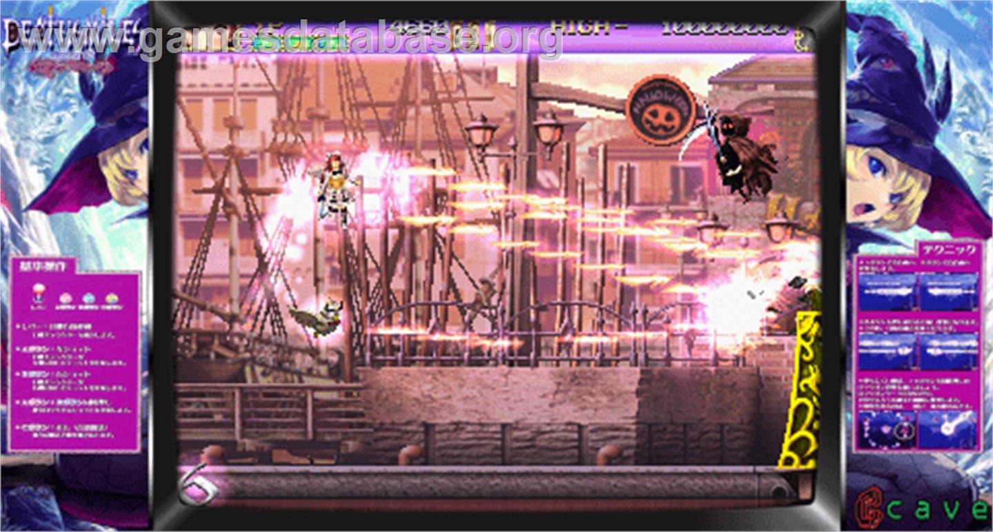 Deathsmiles MegaBlack Label - Arcade - Artwork - Artwork