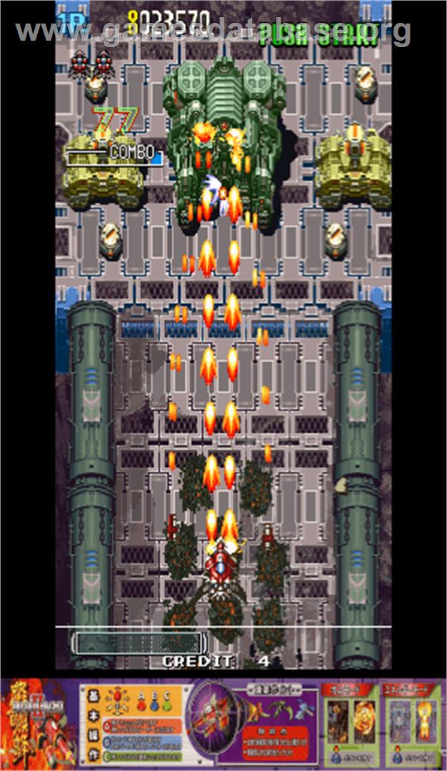 DoDonPachi II - Arcade - Artwork - Artwork