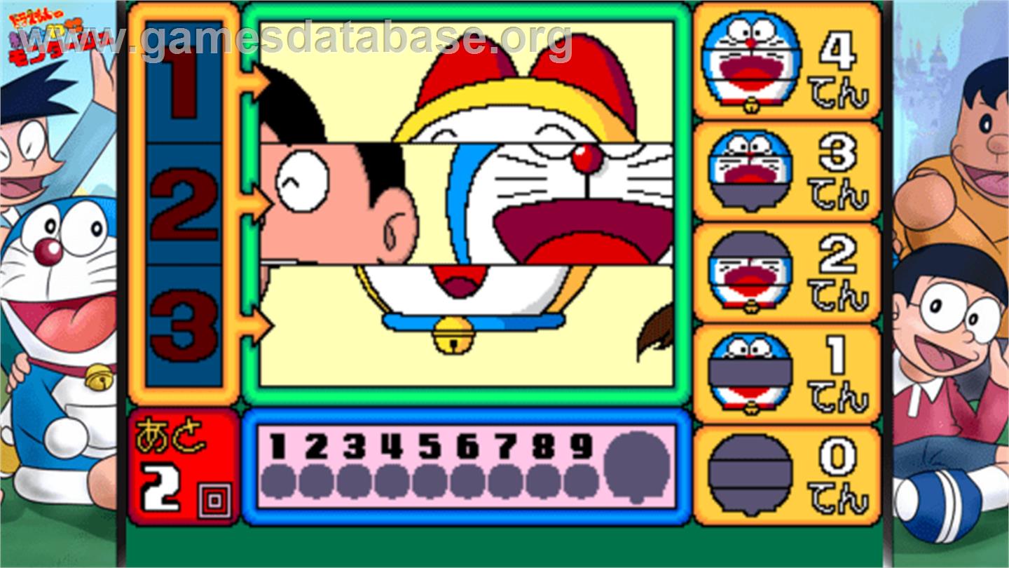 Doraemon no Eawase Montage - Arcade - Artwork - Artwork