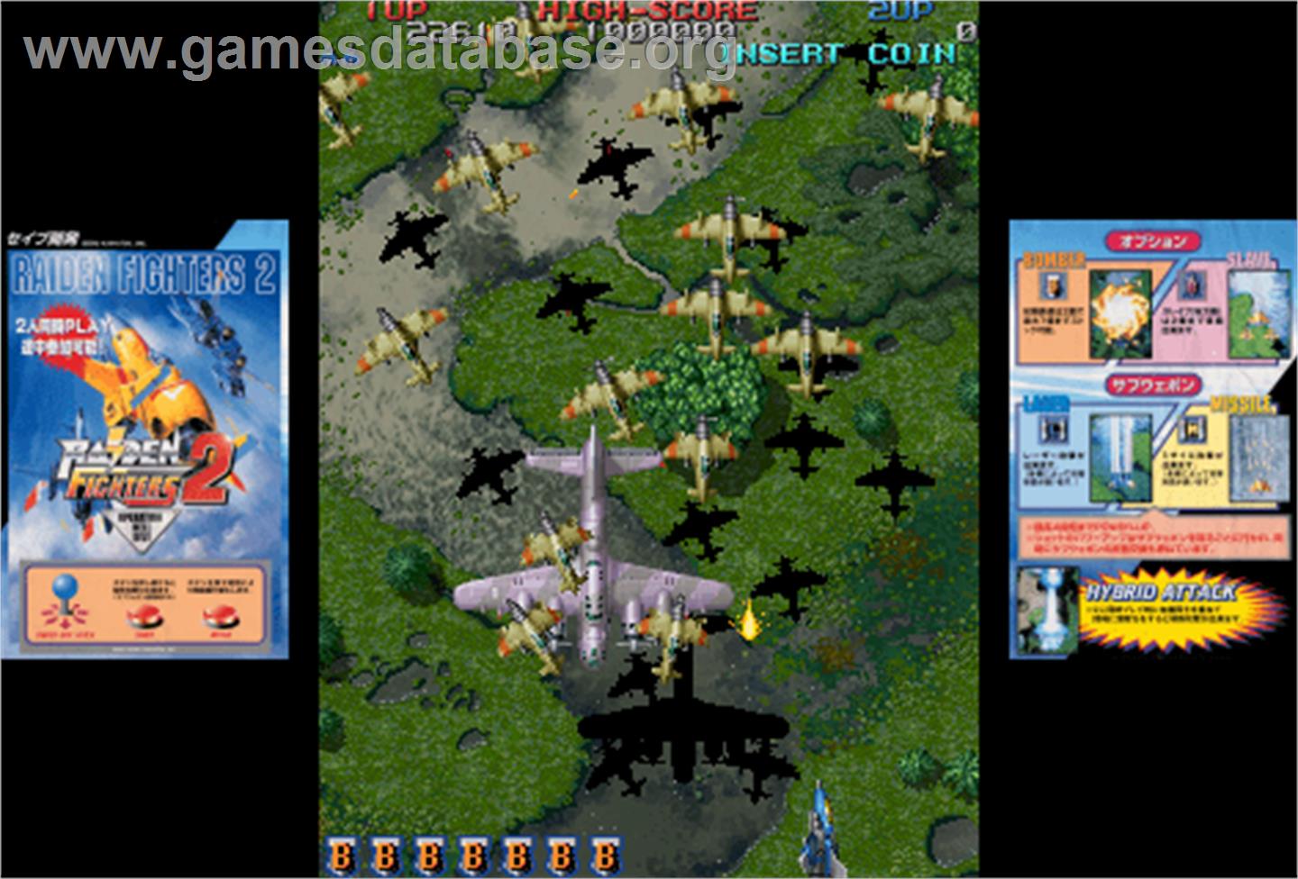 Raiden Fighters 2 - Operation Hell Dive - Arcade - Artwork - Artwork