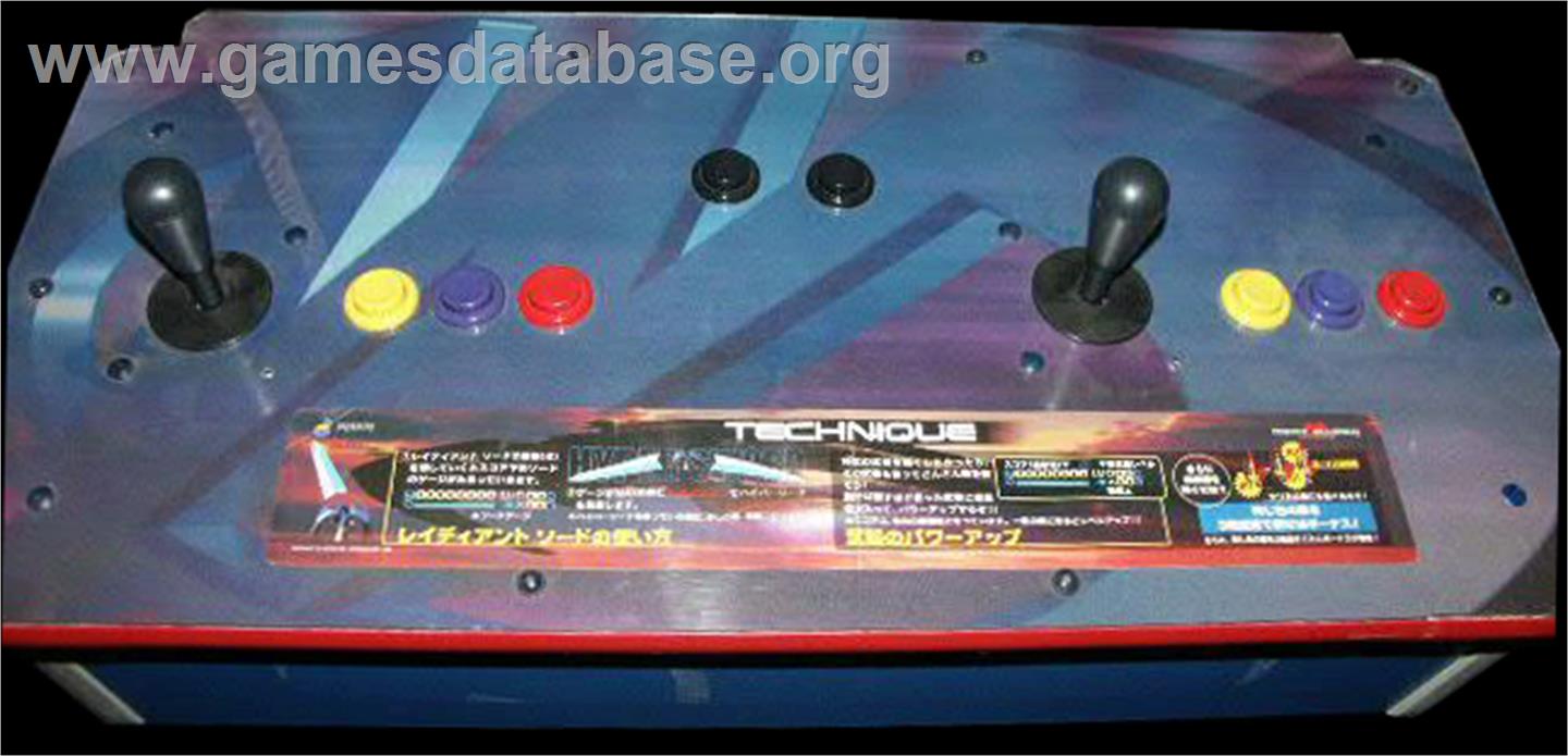 Radiant Silvergun - Arcade - Artwork - Control Panel