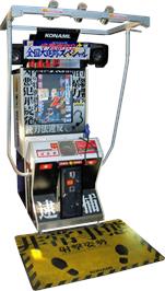 Arcade Cabinet for Police 911 2.
