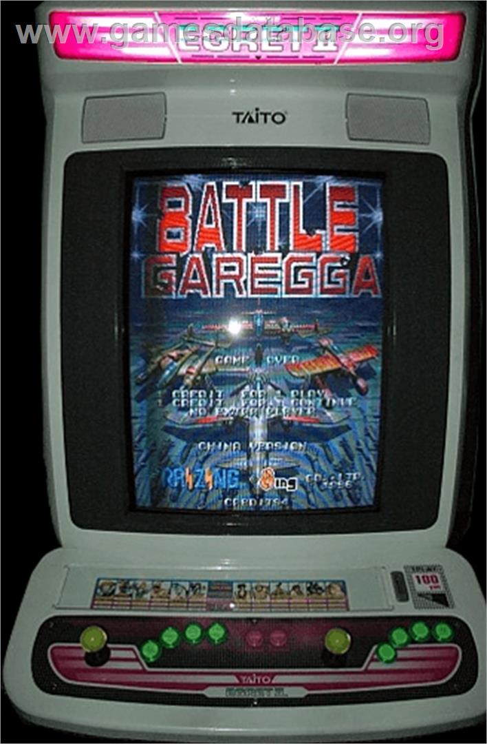 Battle Garegga - New Version - Arcade - Artwork - Cabinet