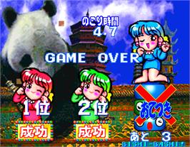 Game Over Screen for Bishi Bashi Championship Mini Game Senshuken.