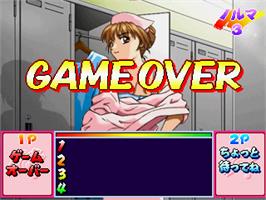 Game Over Screen for Danchi de Quiz Okusan Yontaku Desuyo!.