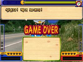 Game Over Screen for Date Quiz Go Go Episode 2.