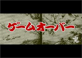 Game Over Screen for Hanafuda Hana Gokou Bangaihen.