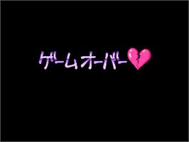 Game Over Screen for Magical Date EX / Magical Date - sotsugyou kokuhaku daisakusen.