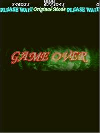 Game Over Screen for Mushihime Sama Futari Ver 1.5.
