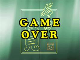 Game Over Screen for Otenami Haiken.