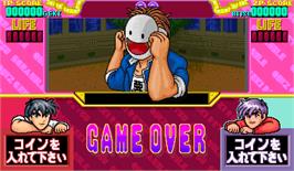 Game Over Screen for Quiz Gekiretsu Scramble.