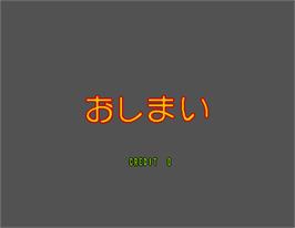 Game Over Screen for Quiz Syukudai wo Wasuremashita.
