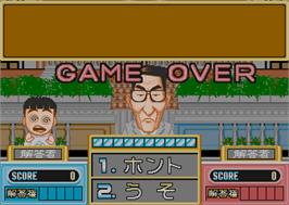 Game Over Screen for Quiz TV Gassyuukoku Q&Q.